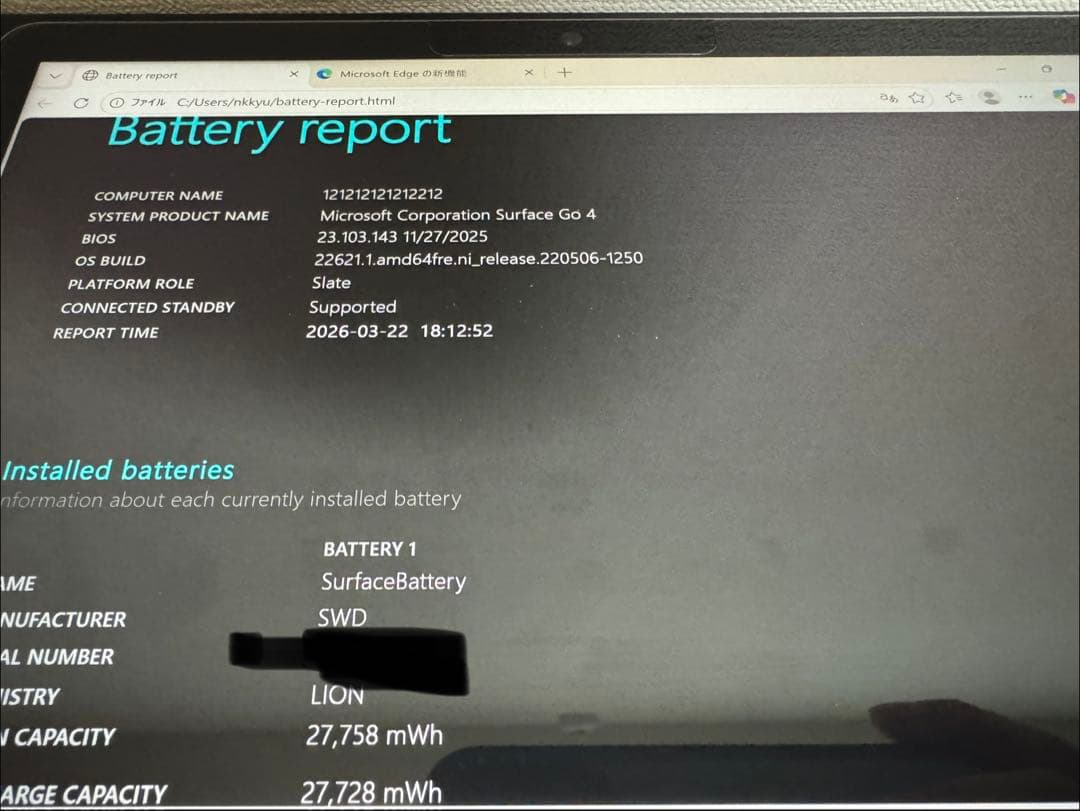 Surface Go 4 8GB 64GB 純正キーボード付 バッテリー良好美品