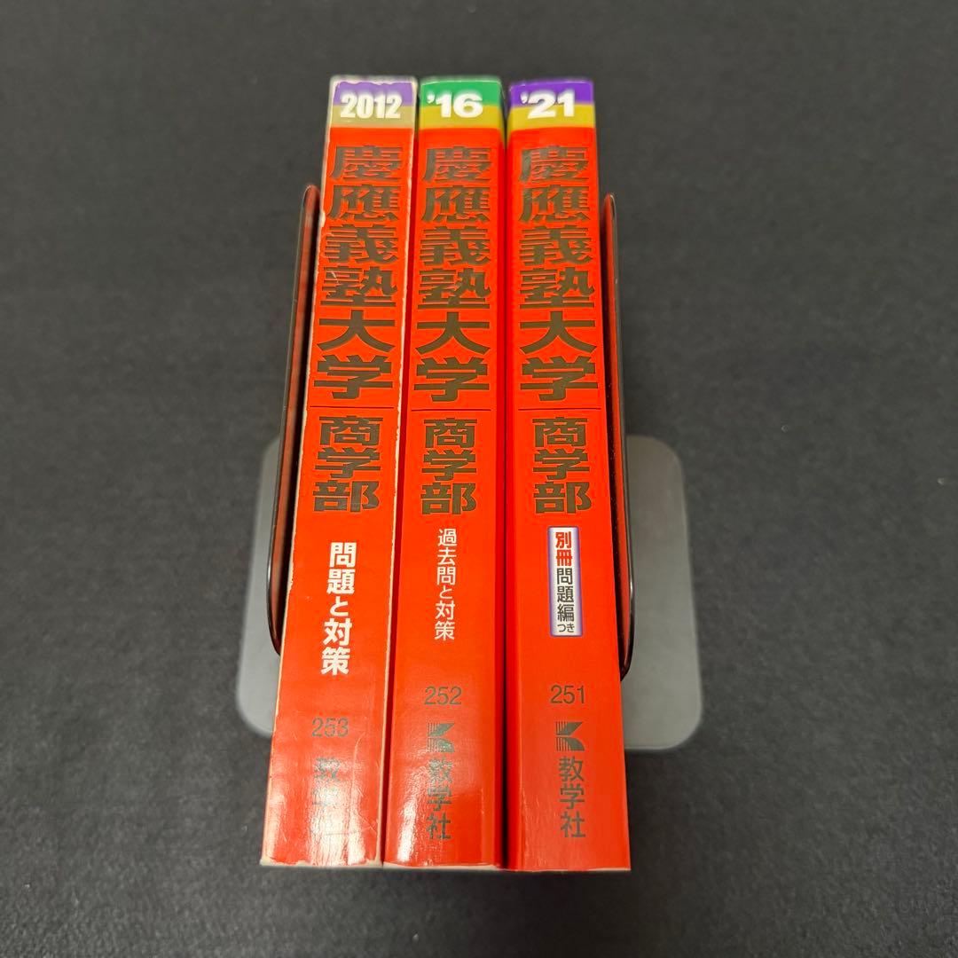 と*と様 とまと　2冊セット