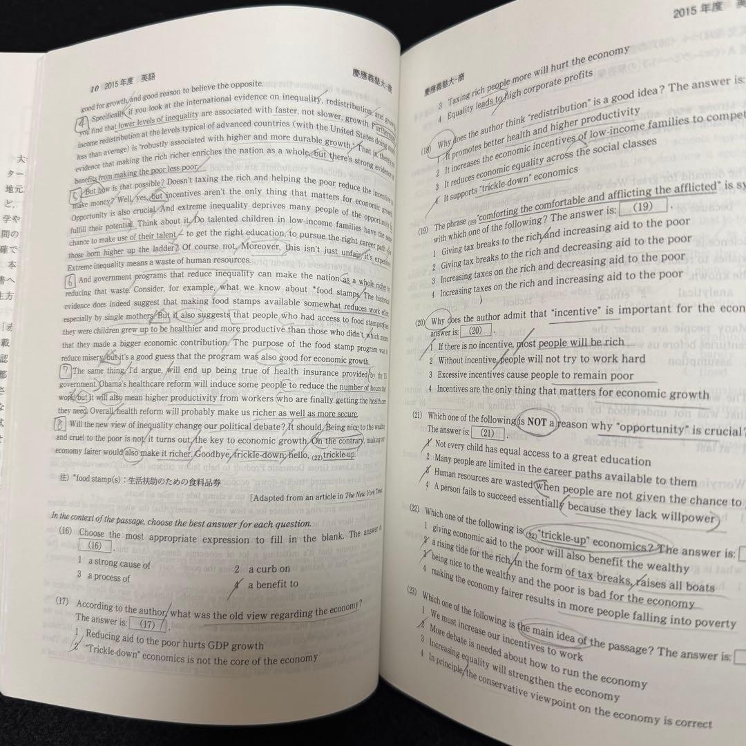 と*と様 とまと　2冊セット