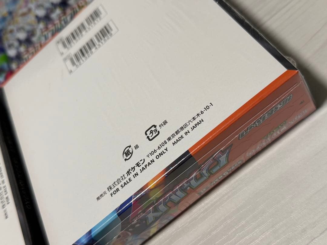 【未開封シュリンク付5BOX＋バラ45P】ポケカ　まとめ売り