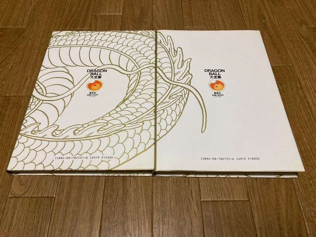 初版 鳥山明ワールド ドラゴンボール大全集 6冊セット ※5巻欠品