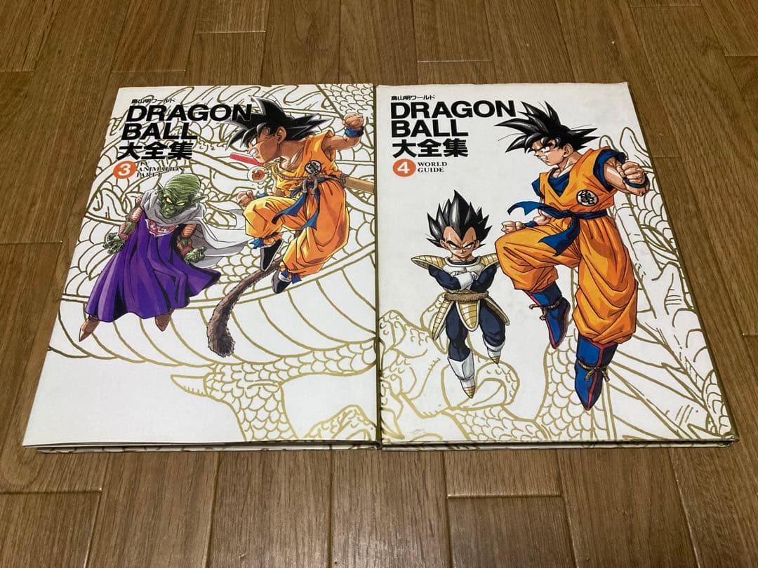 初版 鳥山明ワールド ドラゴンボール大全集 6冊セット ※5巻欠品