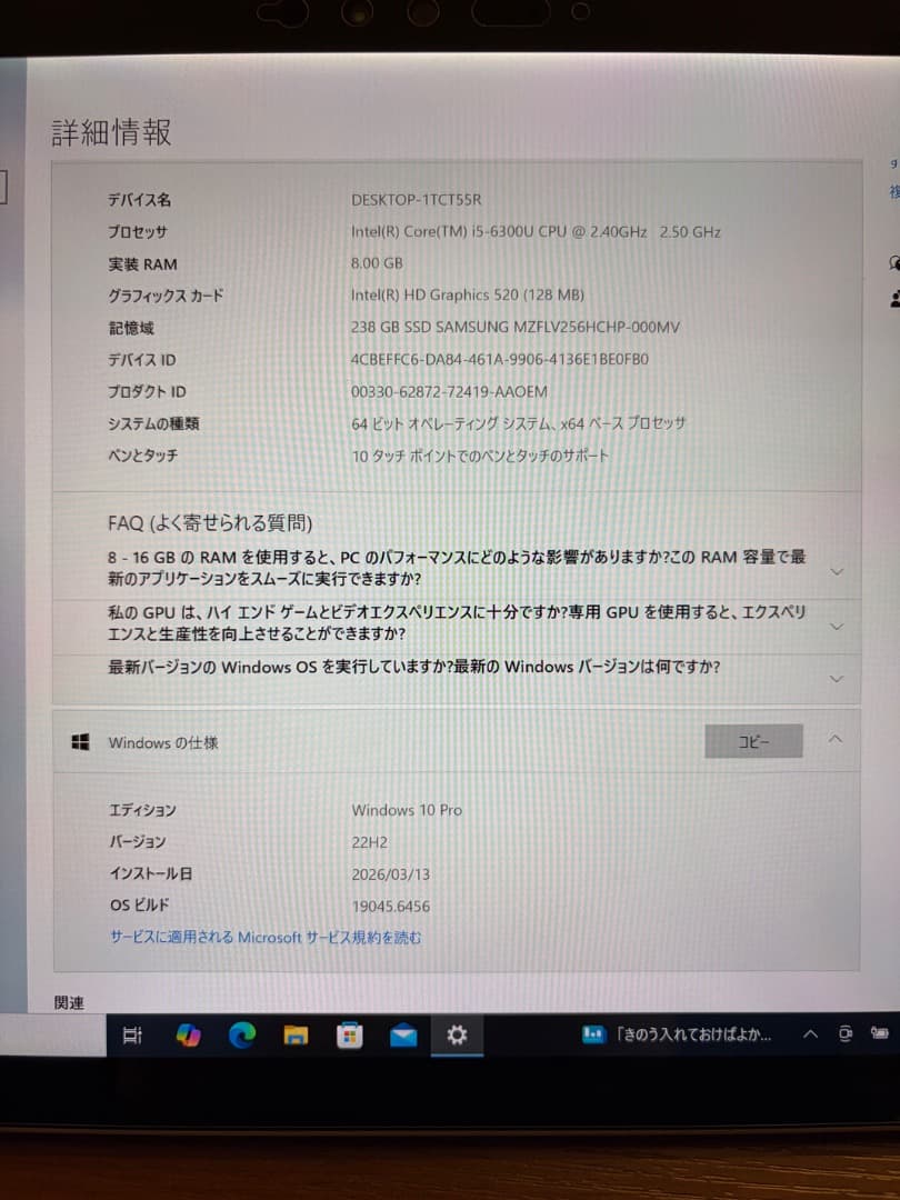 Windowsタブレット本体 Microsoft Surface Pro4 Core-i5 8GB 256GB