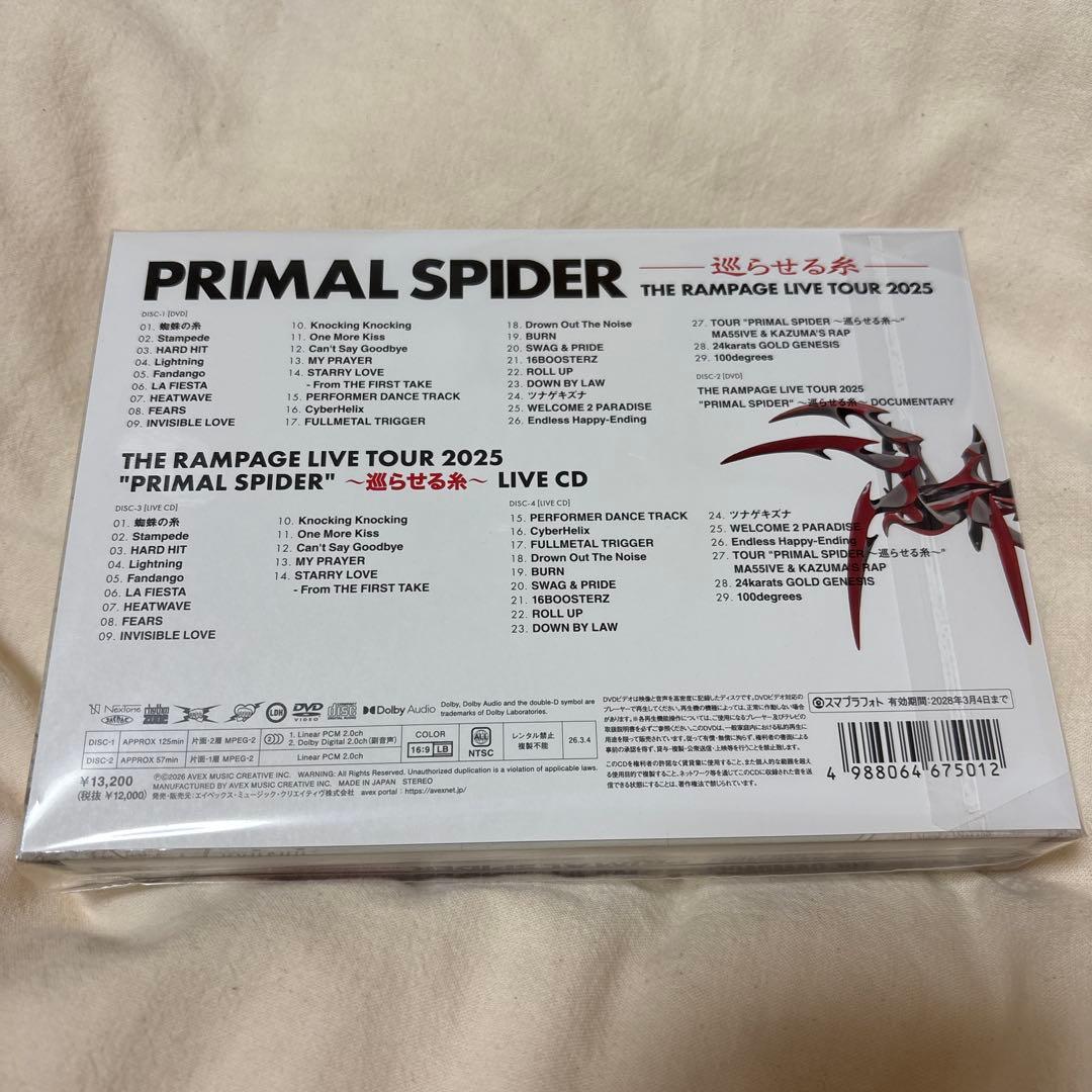 THE RAMPAGE PRIMAL SPIDER 巡らせる糸 2DVD+2CD