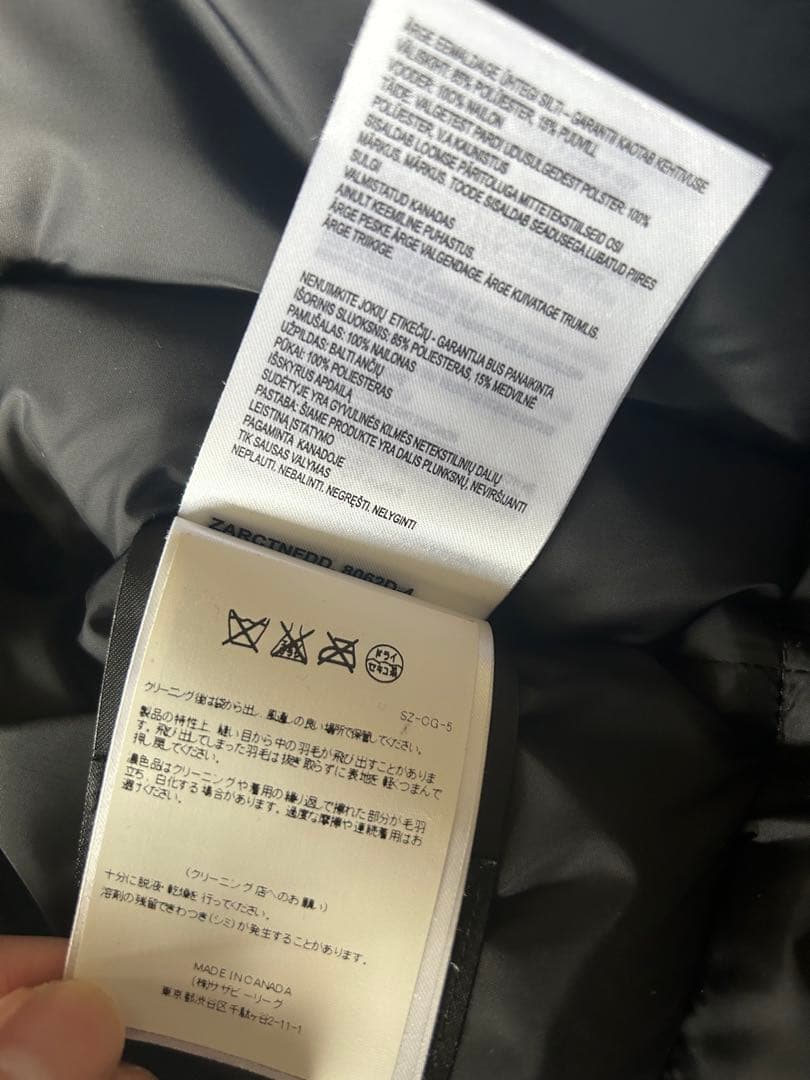 カナタグース　ベスト