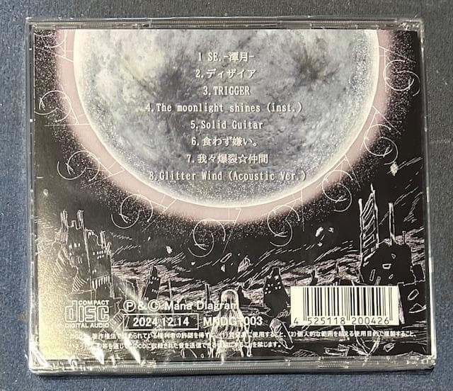 新品未開封　Mana Diagram MOONLIGHT DESIRE