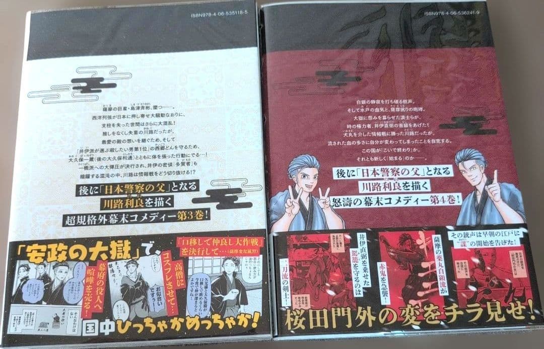 だんドーン 既刊10巻セット【新品未開封1冊含む】
