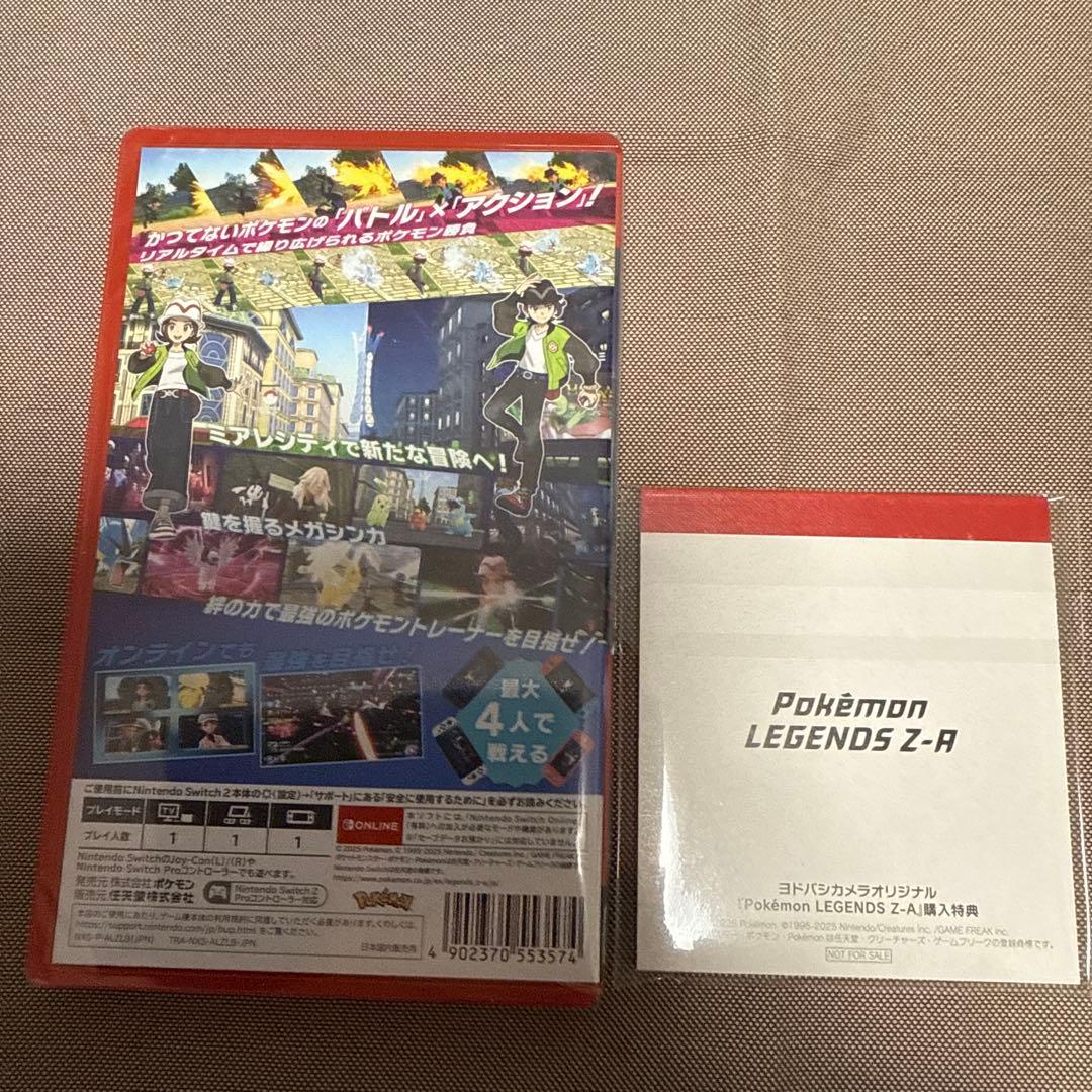 ポケモンレジェンズZA 　Nintendo Switch2 　新品未開封
