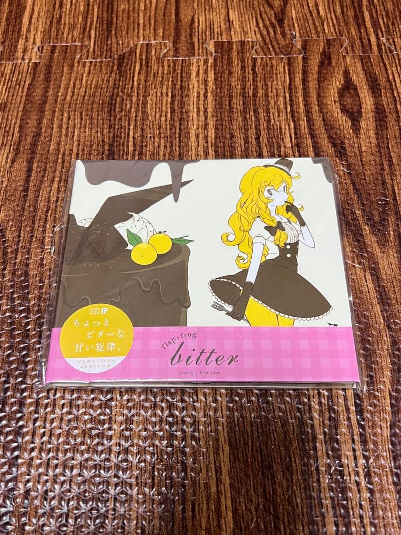 stereophonic remaster+remixes bitter 2点