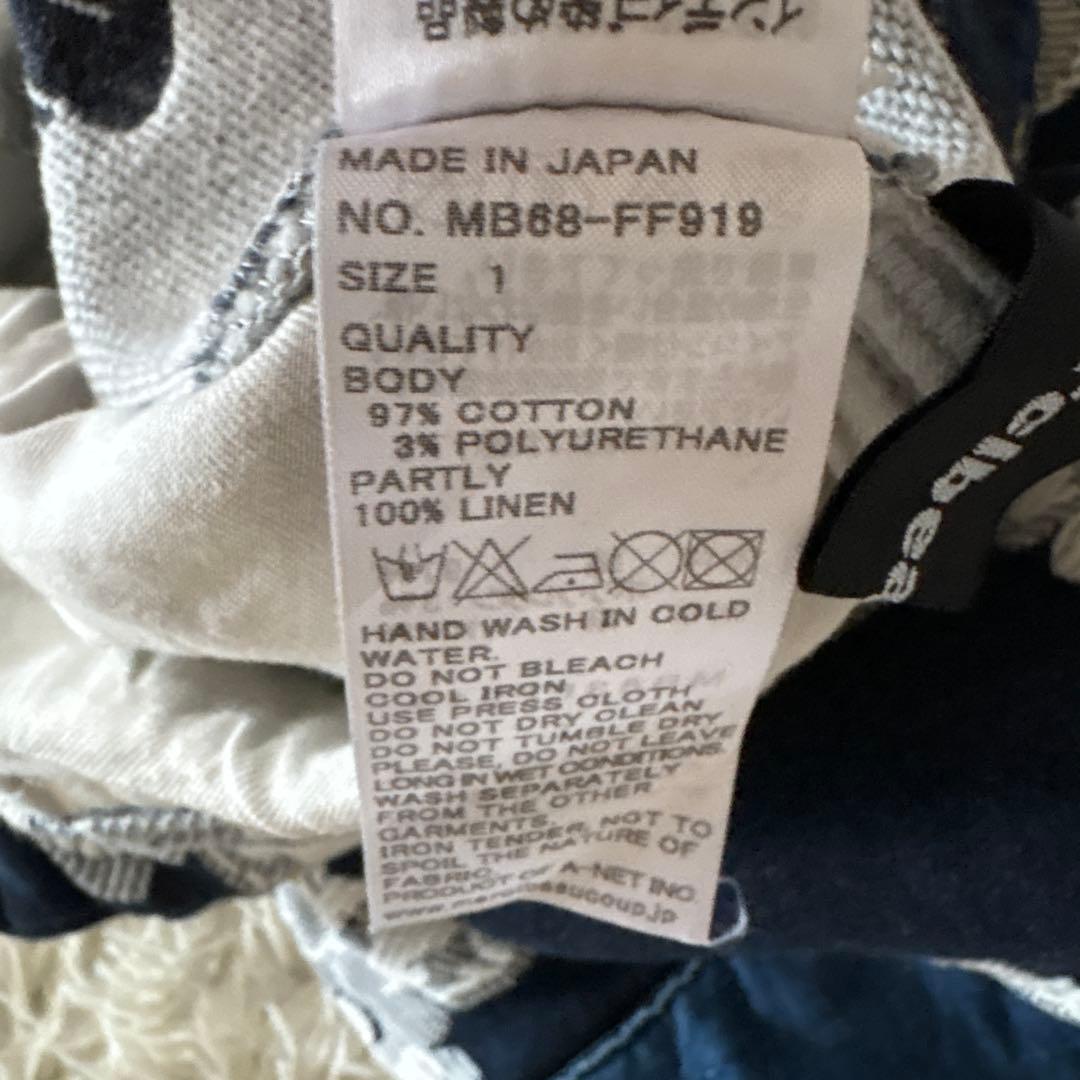 メルシーボークー　デニムパンツ　サルエルパンツ　jacquard cotton