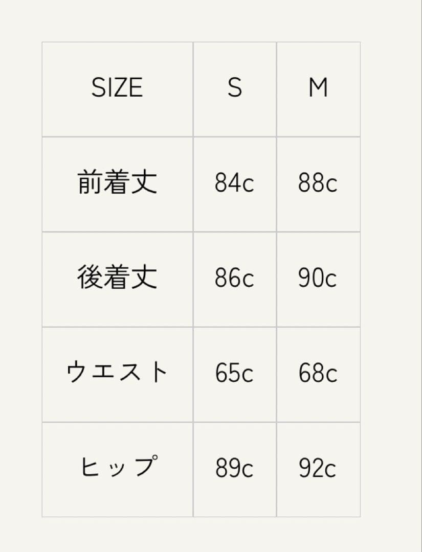 PINUE タックヘムデニムスカート