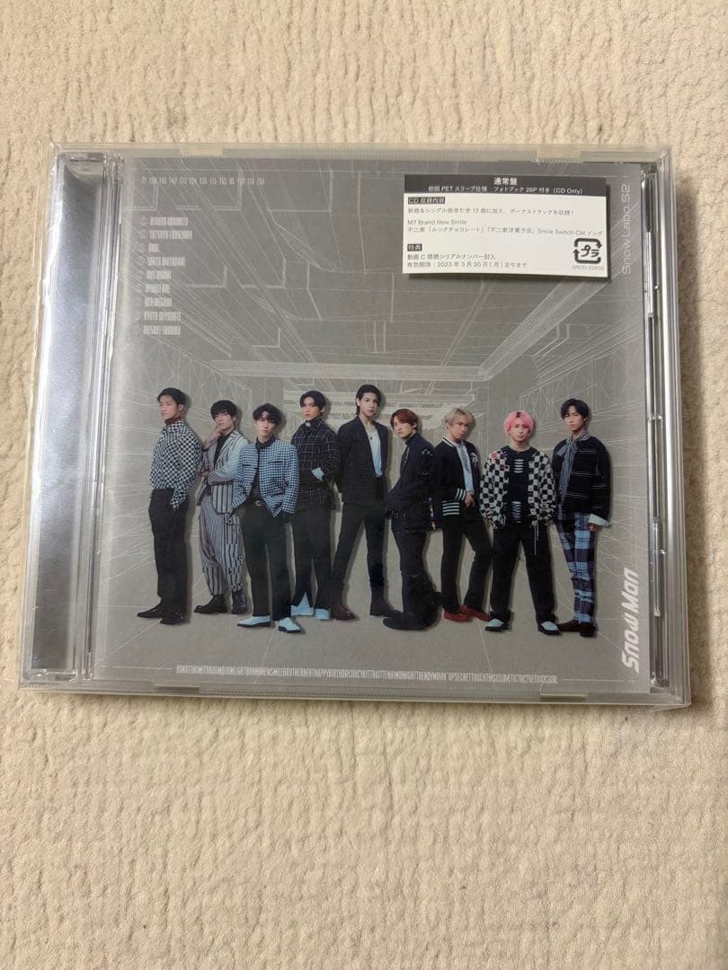  Man アルバム 通常盤 まとめ売り