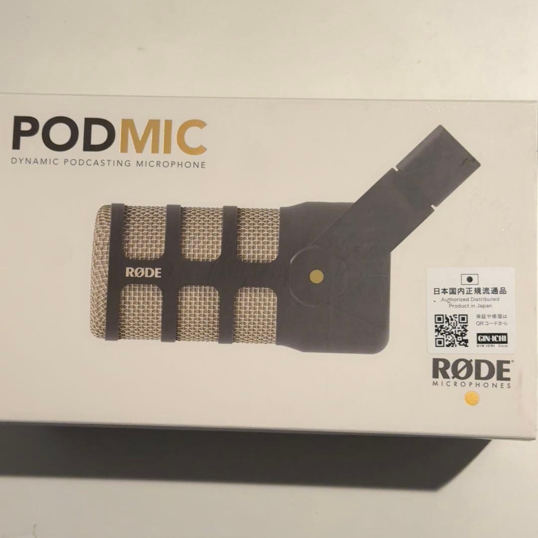 RODE PODMIC ダイナミックマイク