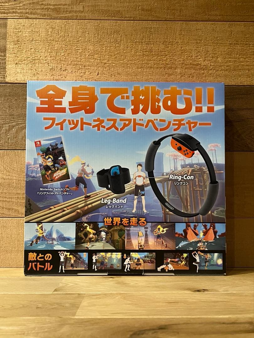 【未使用】 Nintendo Switch リングフィットアドベンチャー