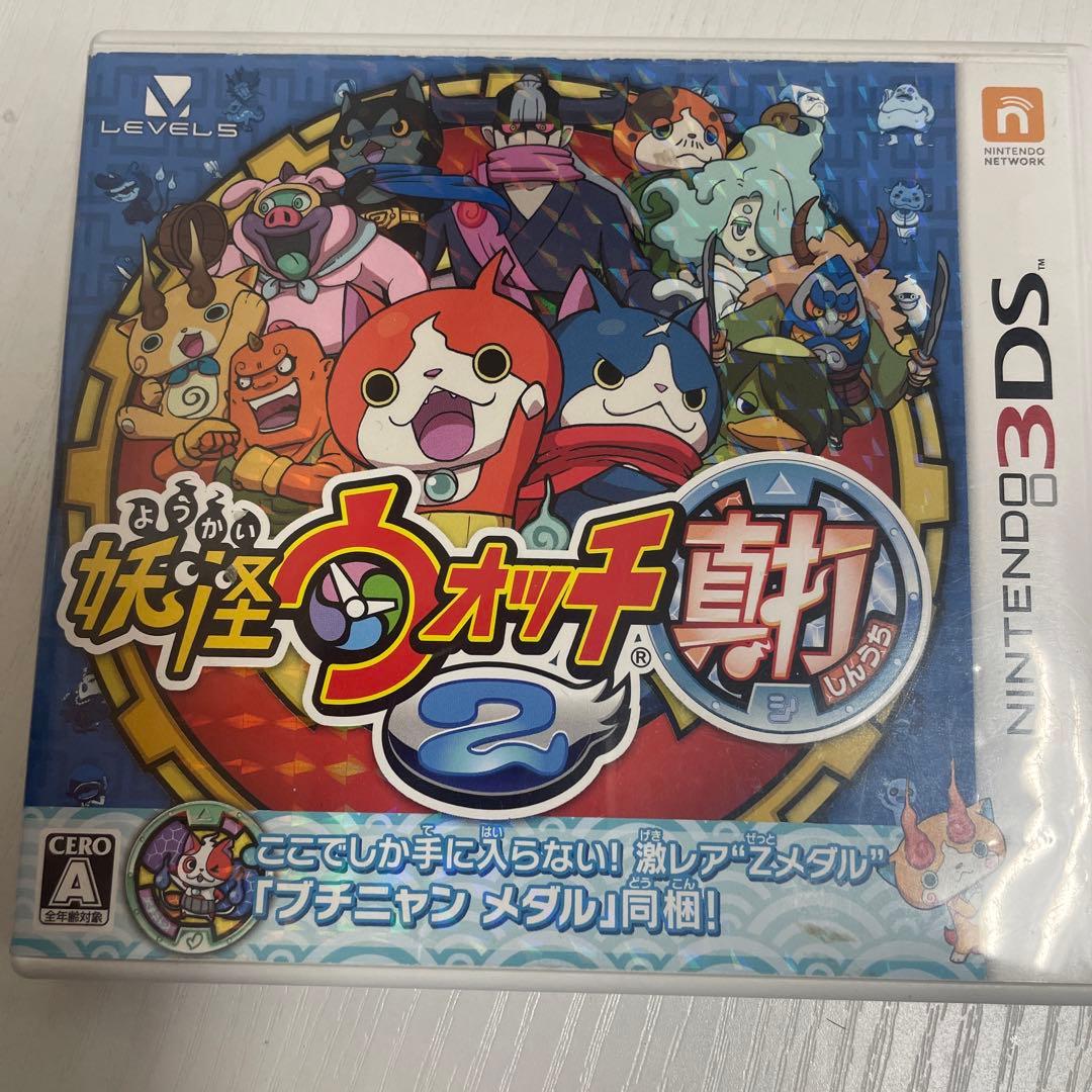 3Dカセットまとめ売り