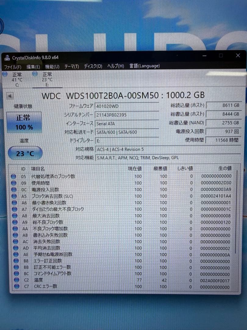 内蔵型SSD WD Blue 1TB SATA SSD WDS100T2B0A