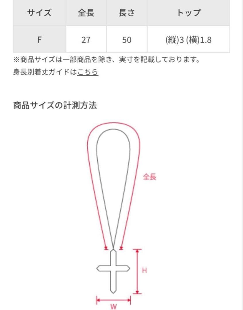 OUR LEGACY アワーレガシー RIDDLE NECKLACE
