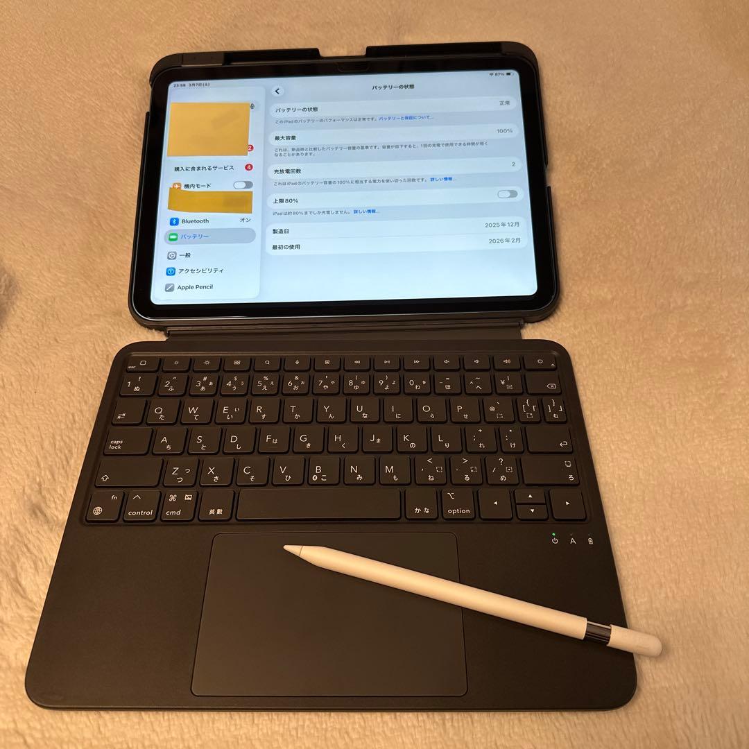 Apple iPad A16 ブルー 128GB 3点セット
