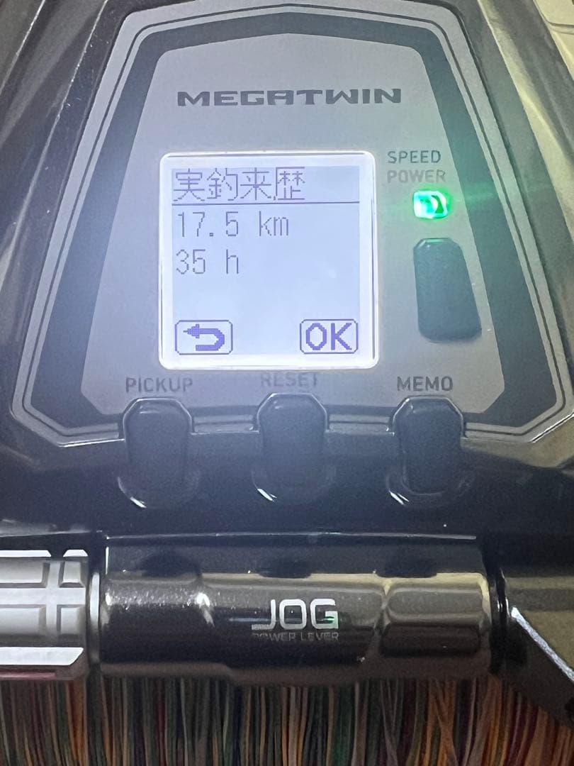 ダイワ　シーボーグ1200ＭＪ　SEABORG （中古美品）