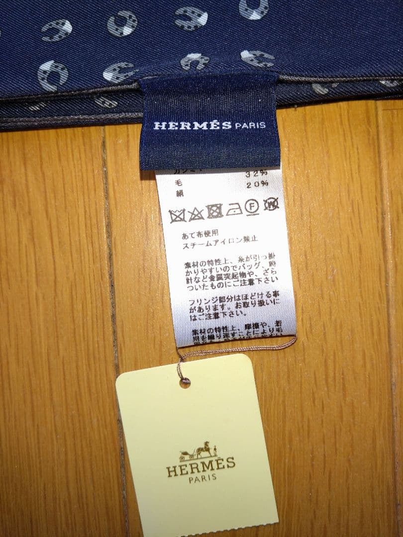 【期間限定値下】新品タグ付 HERMESダブルフェイスストール ネイビー×グレー