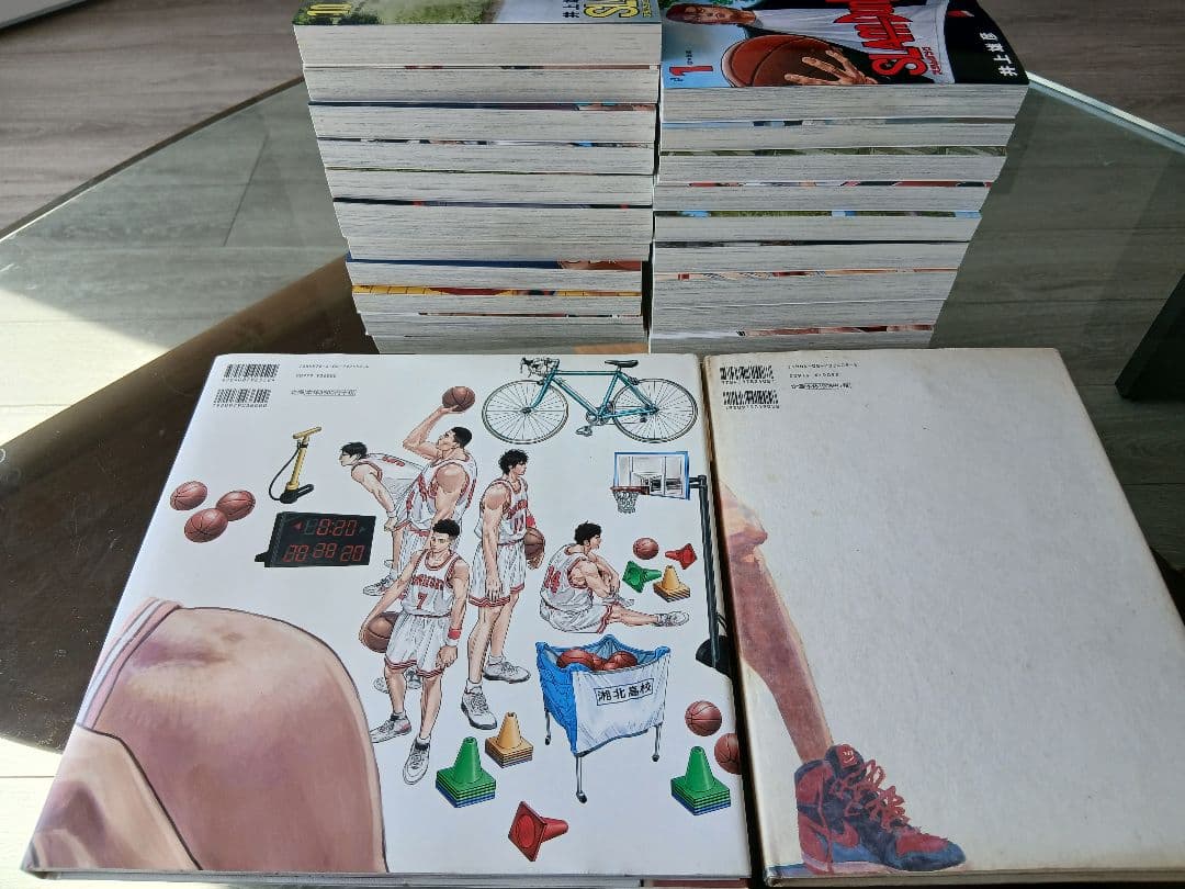 スラムダンク全巻 1~20