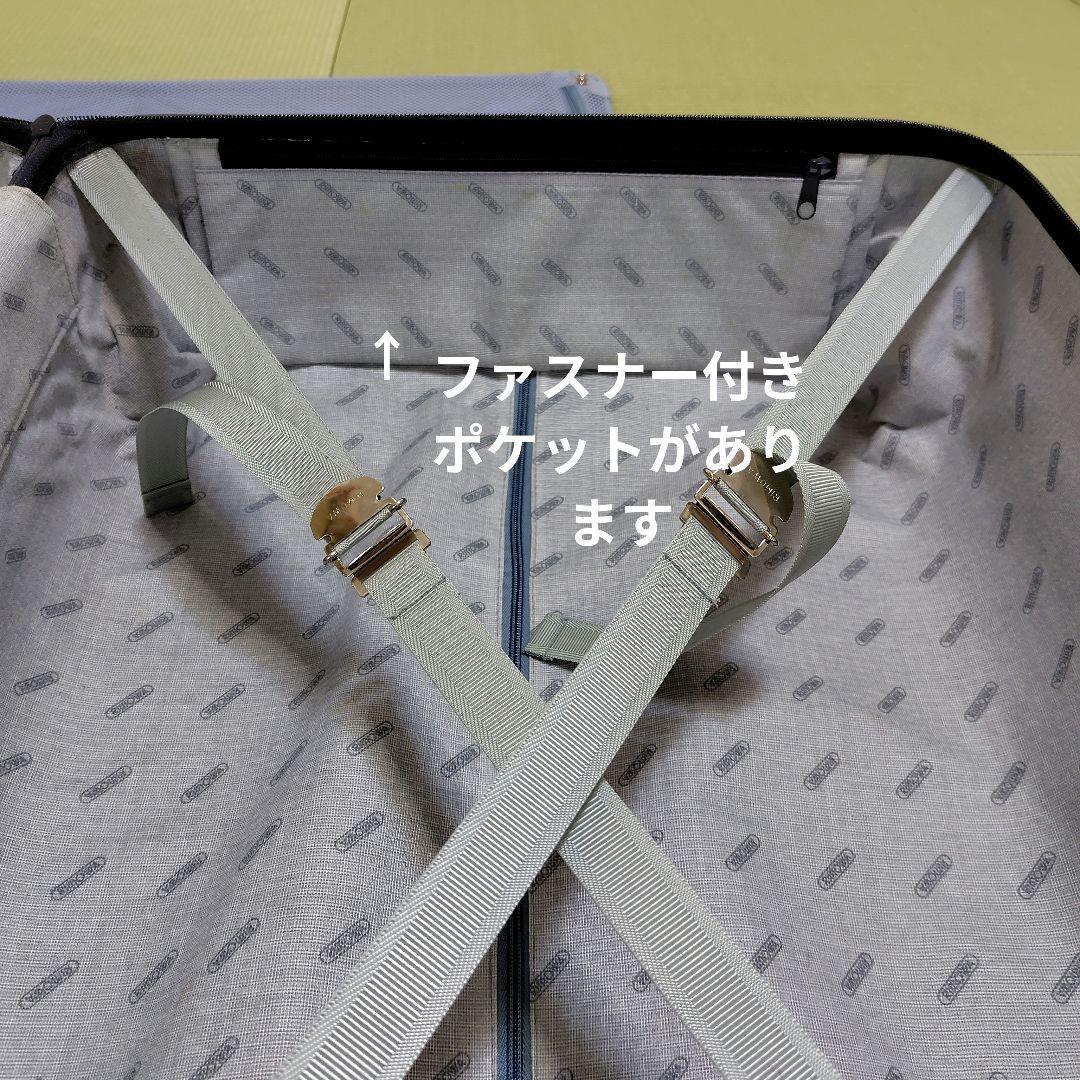 RIMOWA サルサ82リットル2輪