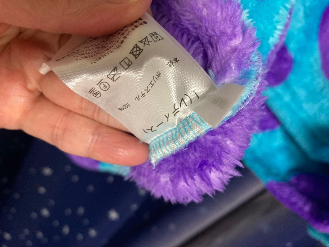 ディズニー　サリー&チシャ猫　ルームウェア