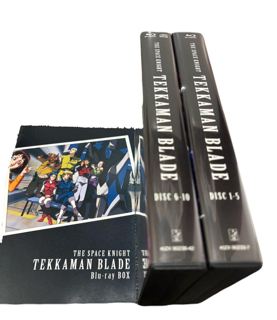 宇宙の騎士テッカマンブレード Blu-ray BOX〈初回限定生産版・9枚組〉