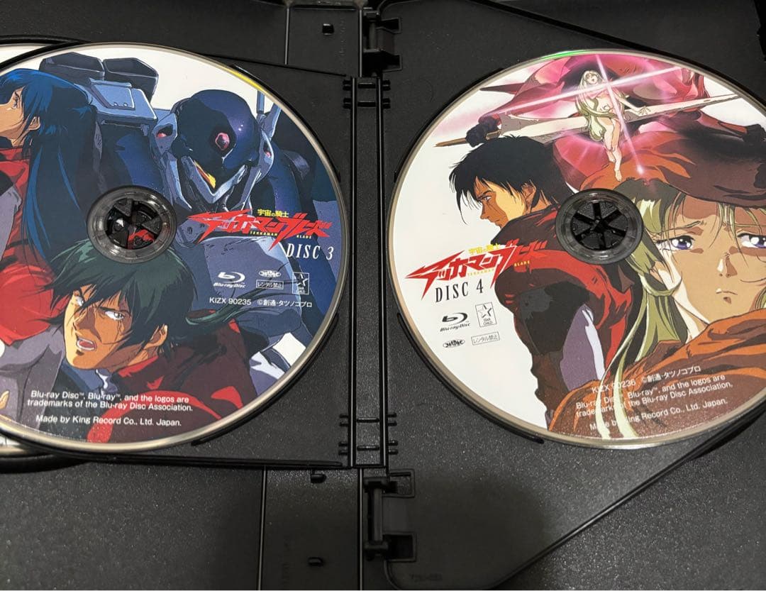 宇宙の騎士テッカマンブレード Blu-ray BOX〈初回限定生産版・9枚組〉