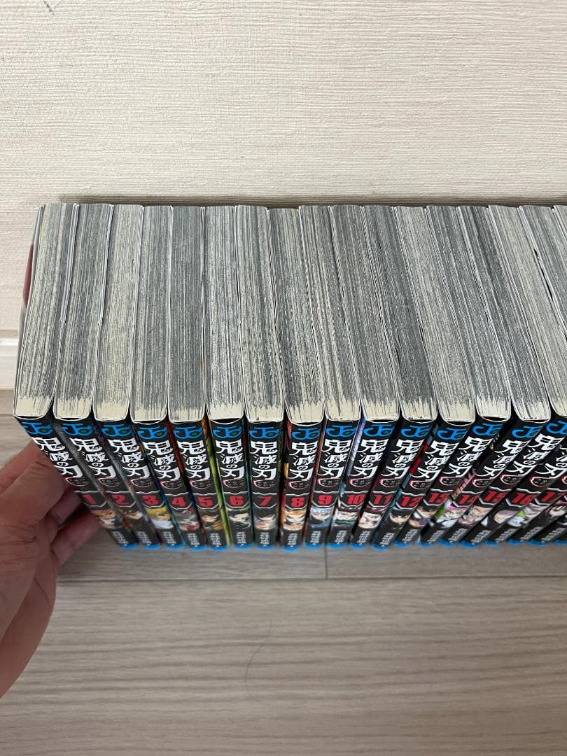 鬼滅の刃 全巻セット １巻から２３巻
