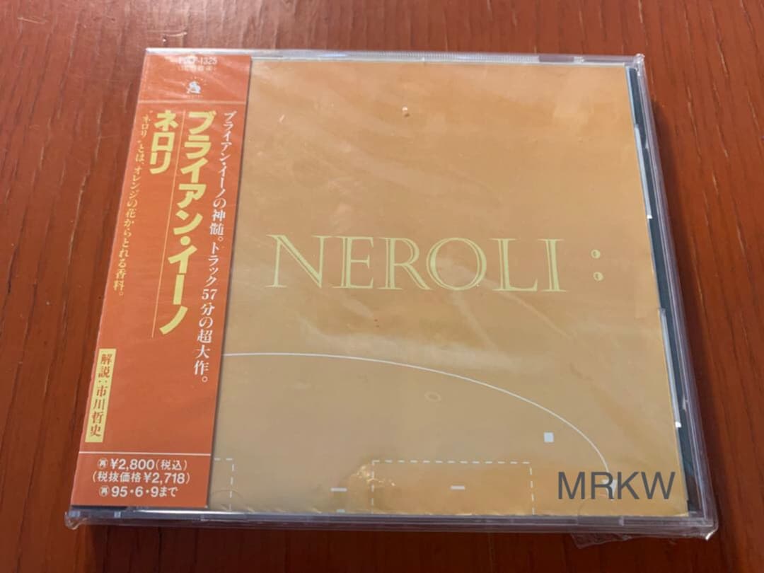 【廃盤 レア 1993年オリジナル盤 新品未開封】ブライアン・イーノ 『ネロリ』