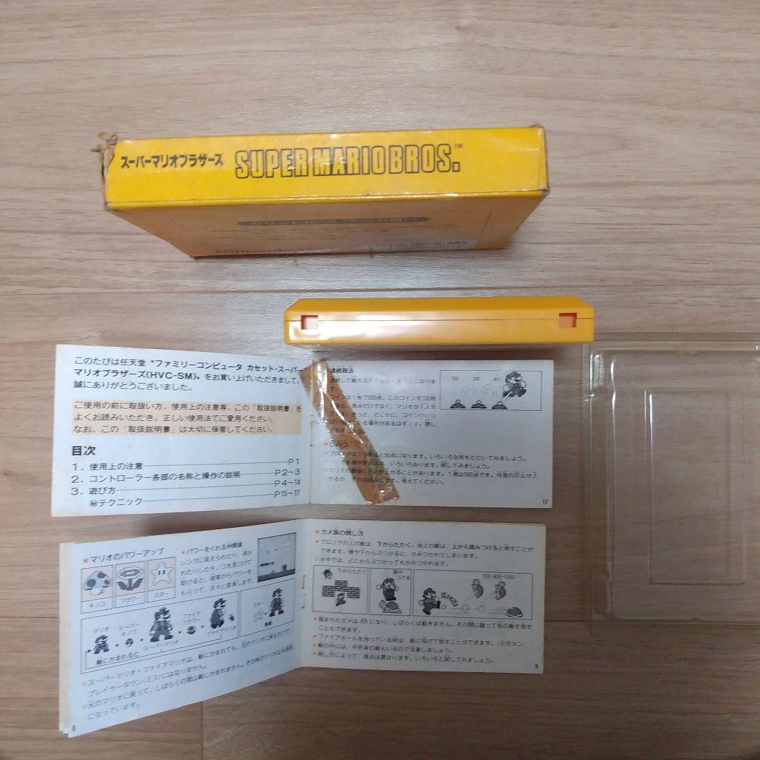 スーパーマリオブラザーズ　ファミリーコンピュータソフト　任天堂