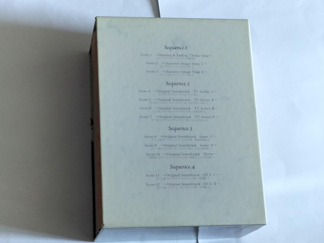 るろうに剣心 明治剣客浪漫譚 COMPLETE CD-BOX 特典付