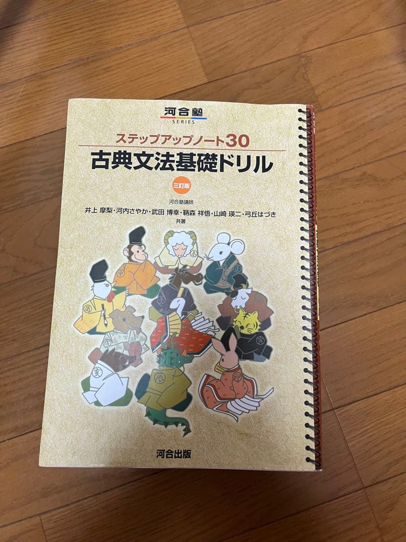 大学受験 参考書 英語 国語 政治経済 バラ売り可 全ての写真に載せてます。