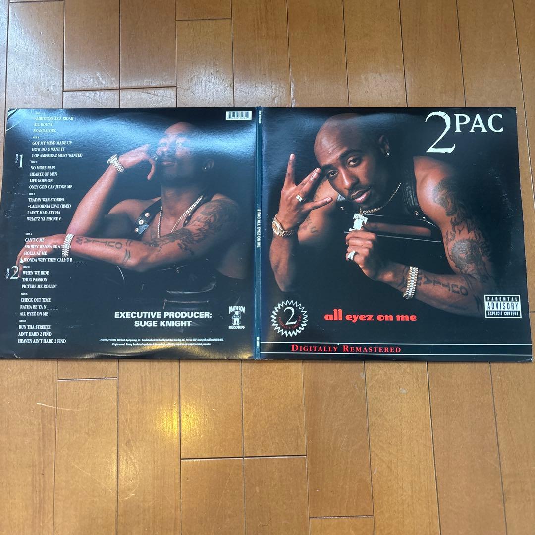 2PAC all eyez on me レコード　デジタルリマスター盤
