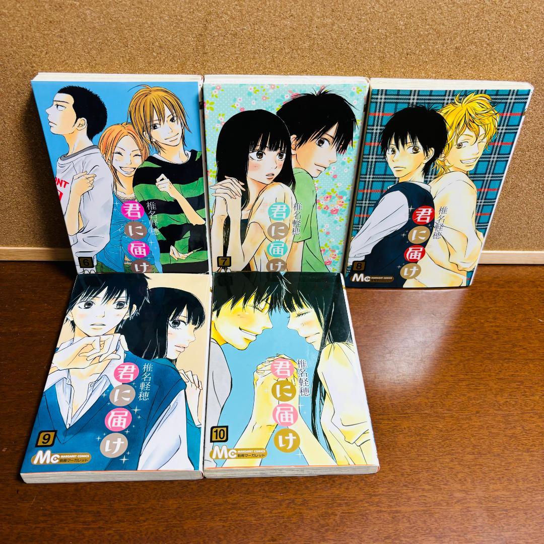【コミック】 君に届け 1巻～30巻 全巻