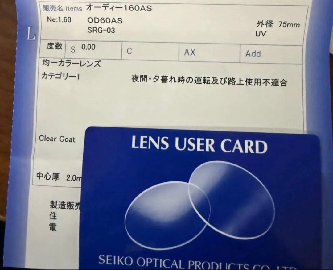 新品‼️最安値‼️OWNDAYS オンデーズ 木村拓哉着用 私物サングラス同型レンズ