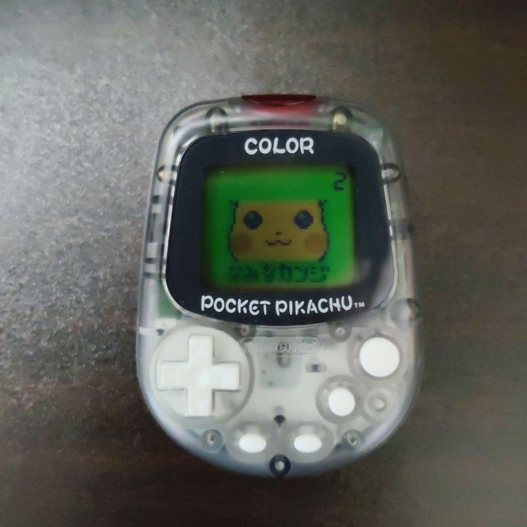 ポケットピカチュウカラー 金・銀といっしょ！