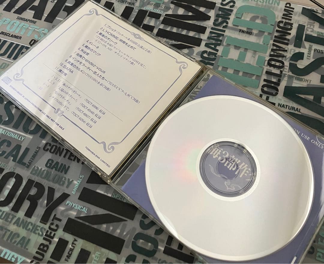 coba 小林靖宏　地中海3部作ダイジェスト　　<プロモ用CD>