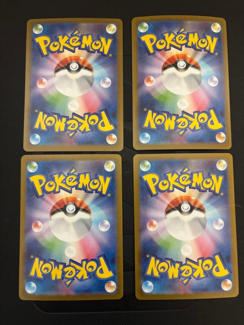 ポケモンカード4枚セット arまとめ売り