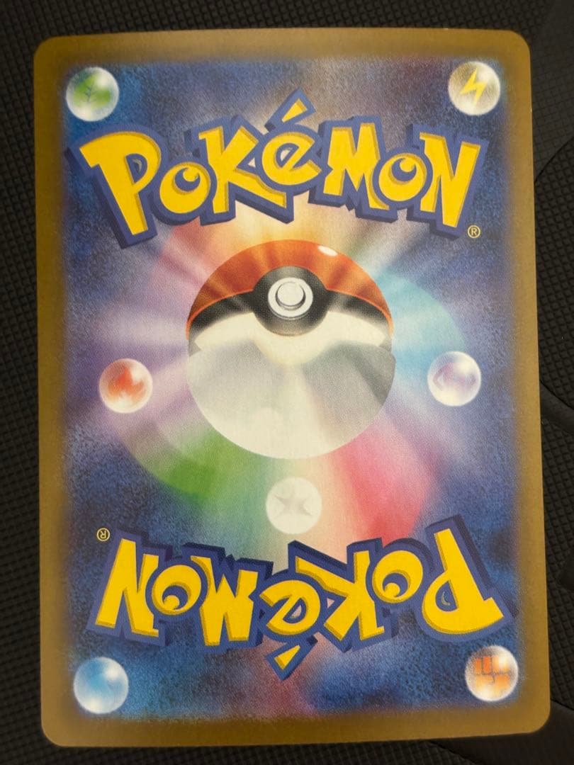 ポケモンカード4枚セット arまとめ売り