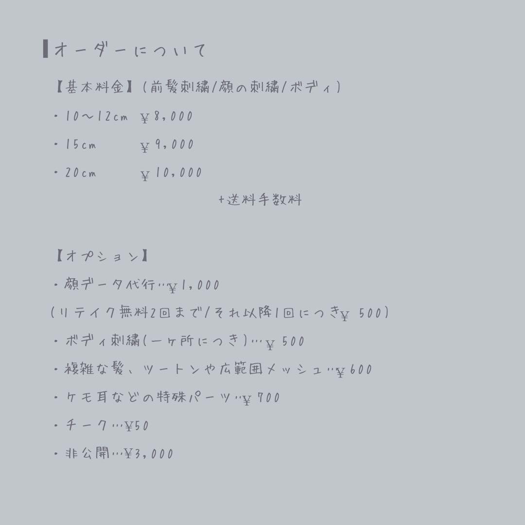 田中ページ