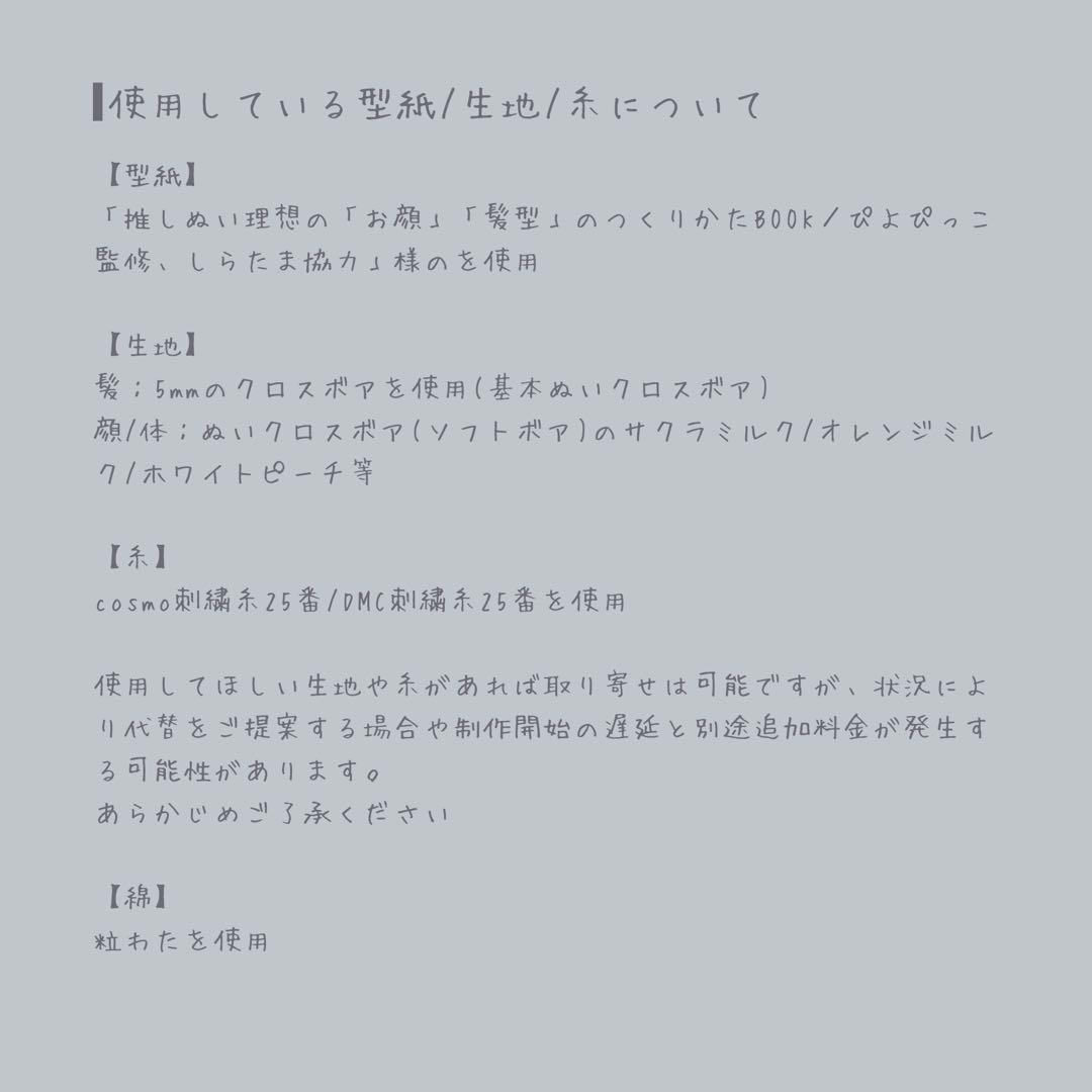 田中ページ