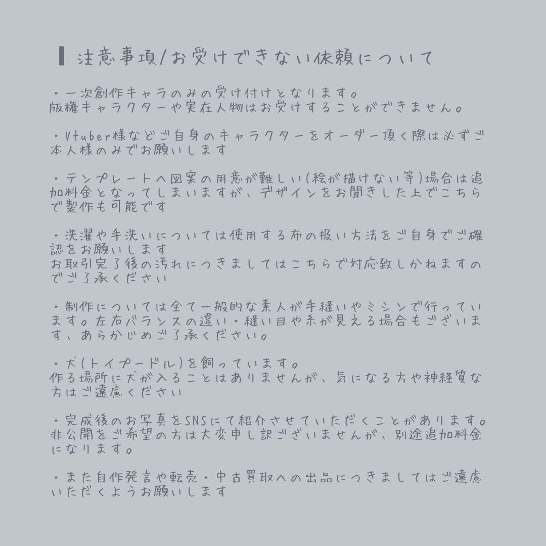 田中ページ