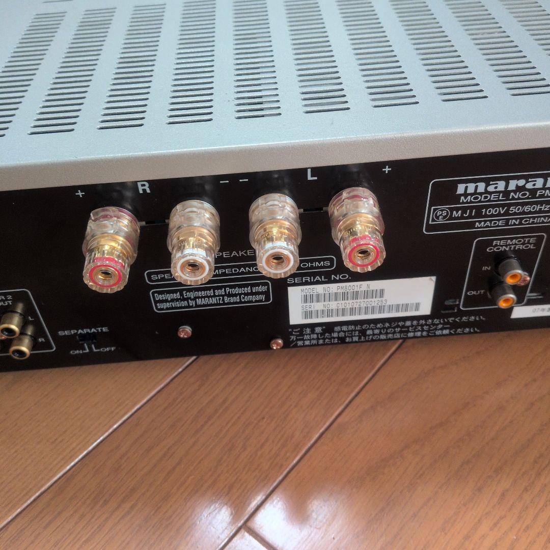 Marantz PM8001 アンプ　ジャンク品