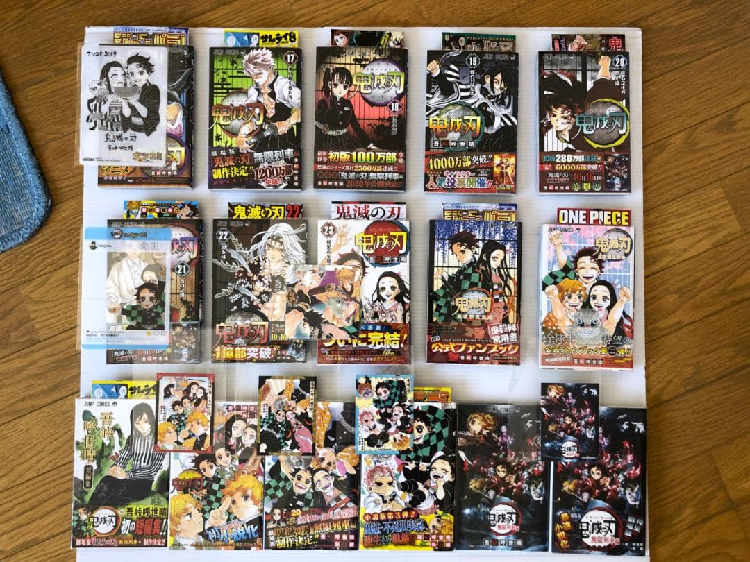 鬼滅の刃　全巻　初版　帯　1巻　ペーパー　特典　ポストカード　チラシ