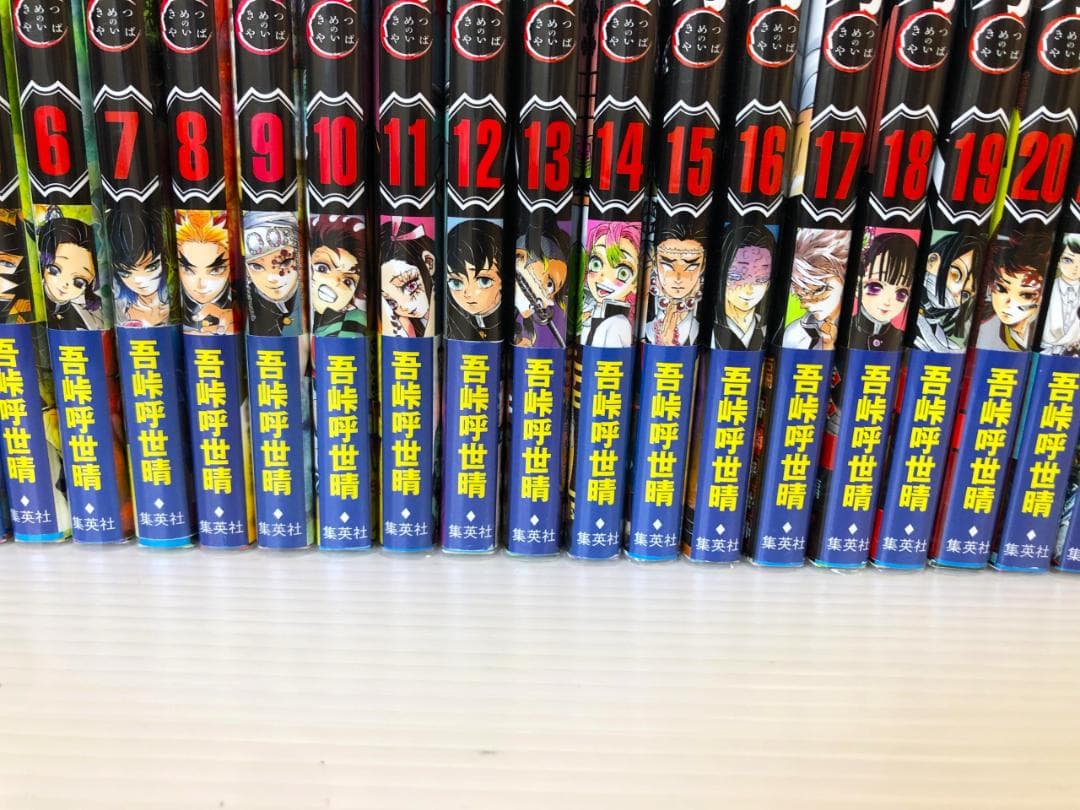鬼滅の刃　全巻　初版　帯　1巻　ペーパー　特典　ポストカード　チラシ