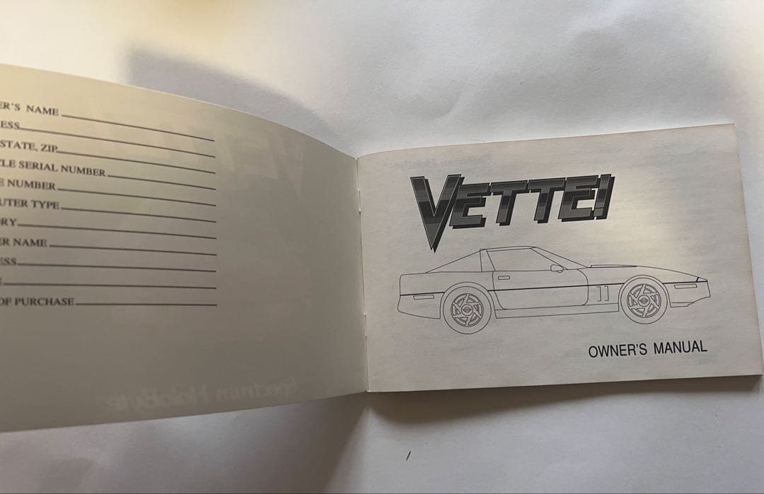 VETTE！　 IBM 1989年