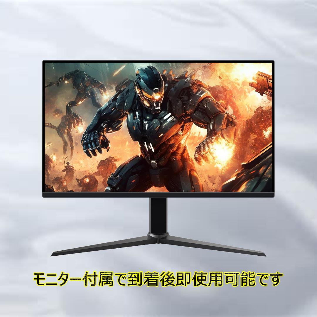 【ゲーミングPCフルセット】i7 9700 GTX1650 MS Office