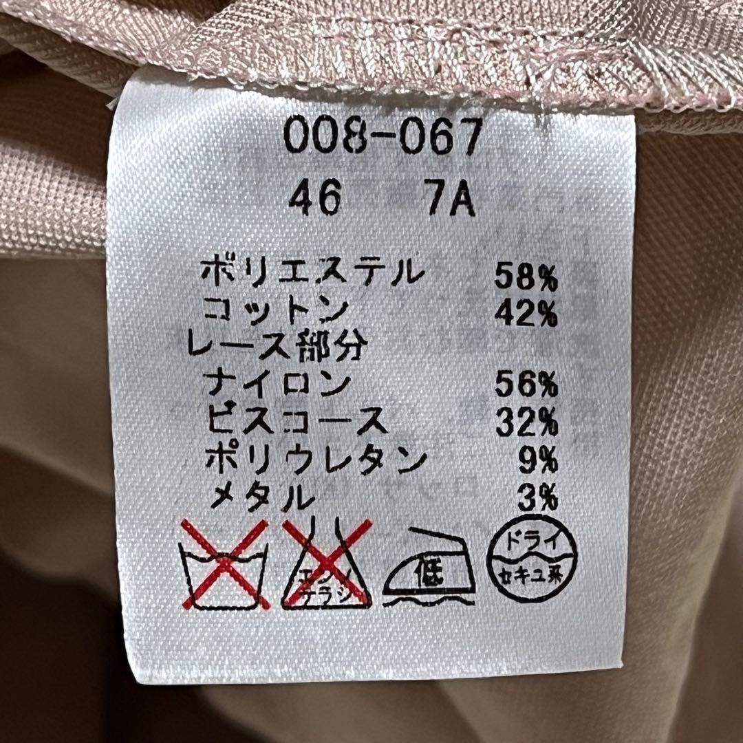 インポートロッサ　Rossa トレンチコート　ロングコート